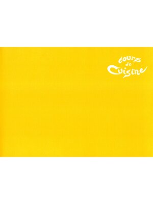 cover image of 修道院のレシピ